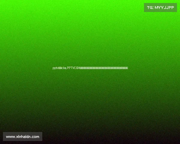 pptv体育cba,PPTVCBA赛事热血篮球直播录像完整收录精彩瞬间重温经典对决历史时刻不容错过