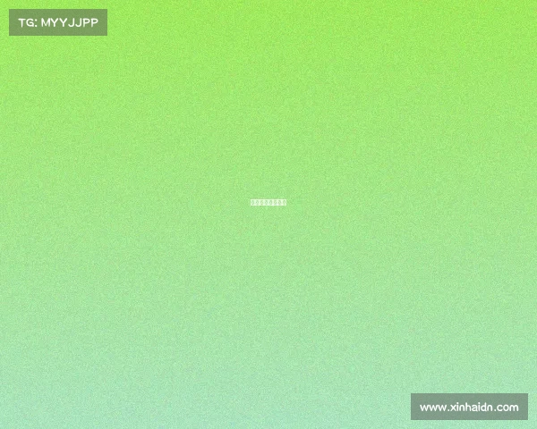 皇马最新比赛视频