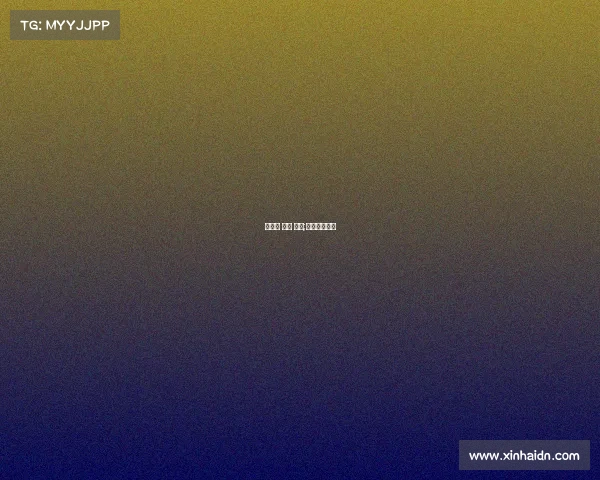 冰球赛 赛事 吉林;长春冰球比赛