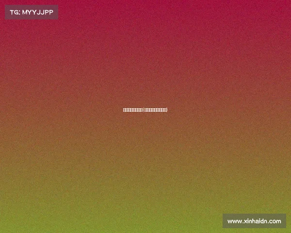 杭州绿城主场赛事(杭州绿城队最新战况)